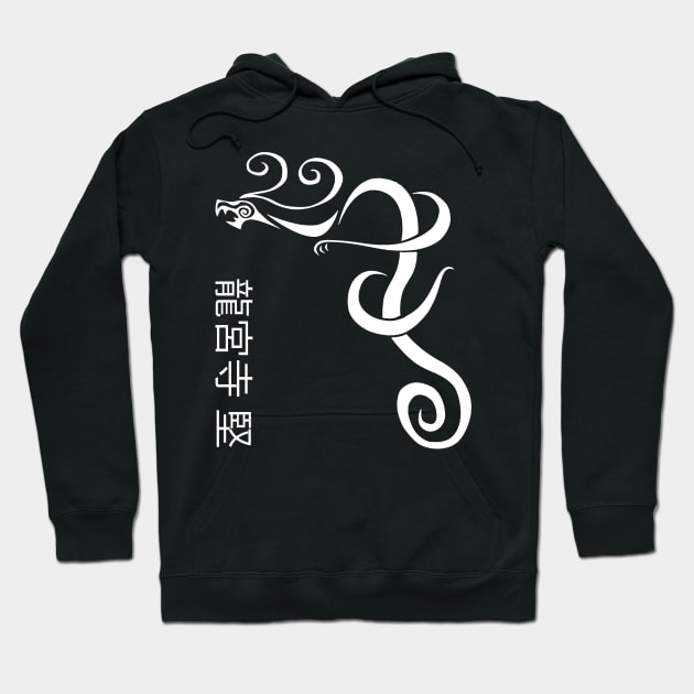 Draken Tattoo Hoodie by CovpaTees